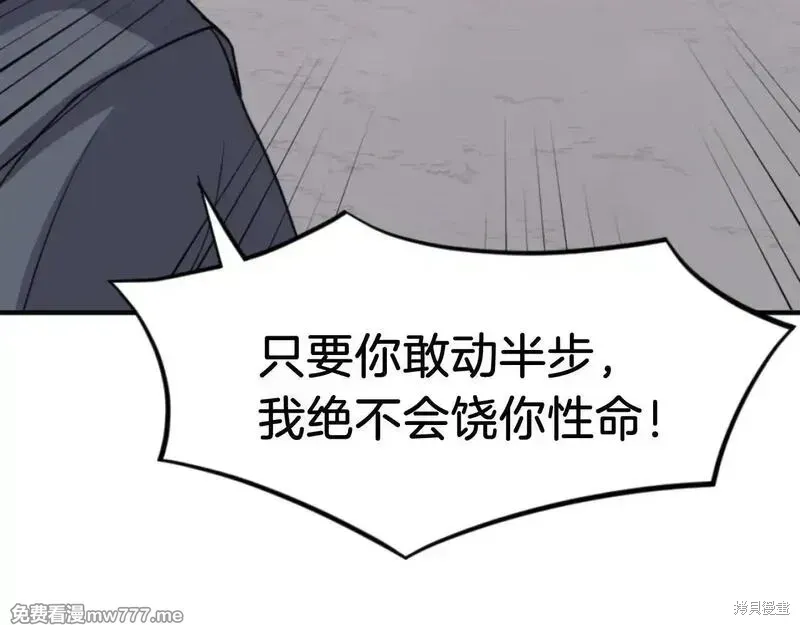 第170话98