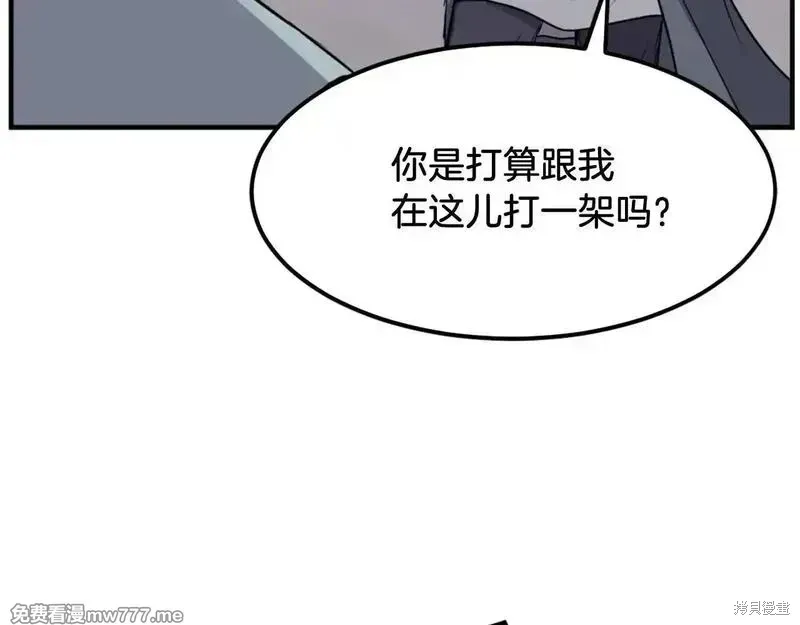 第188话69