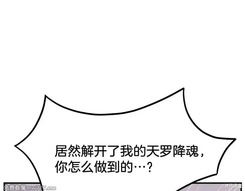 第180话172