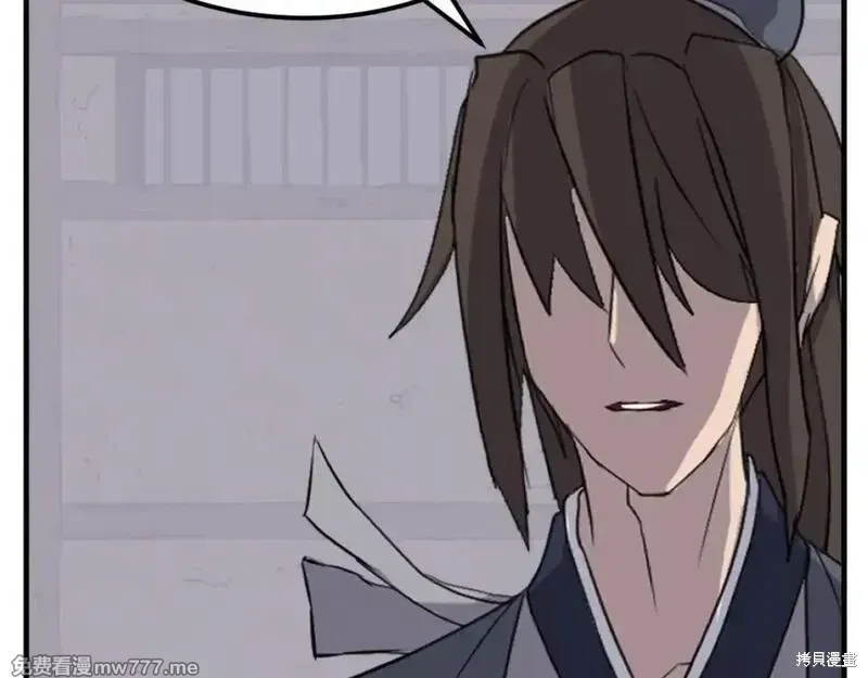 第183话3