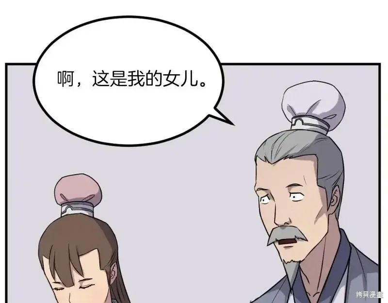 第162话89