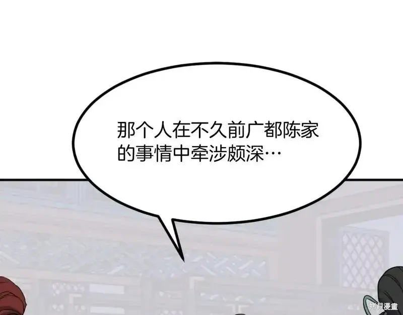 第161话65