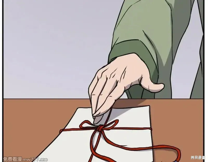 第164话20