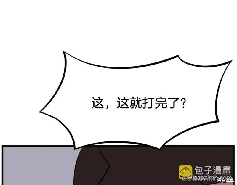 第178话100