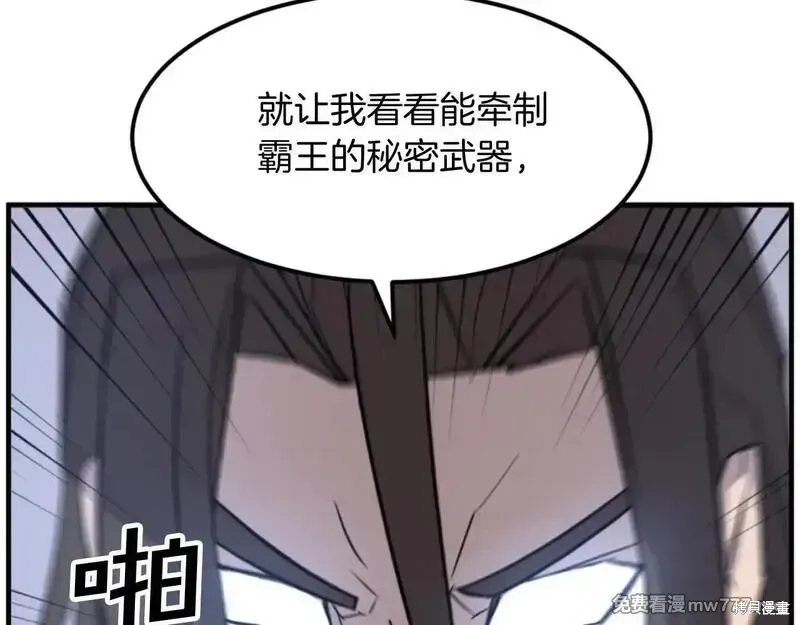 第175话110
