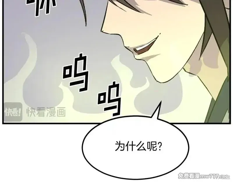 第188话102
