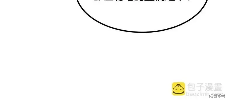 第172话22