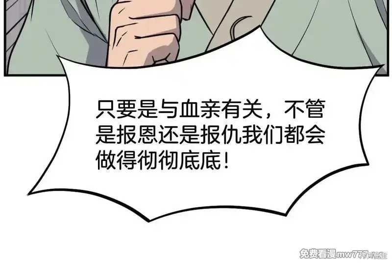 第189话43