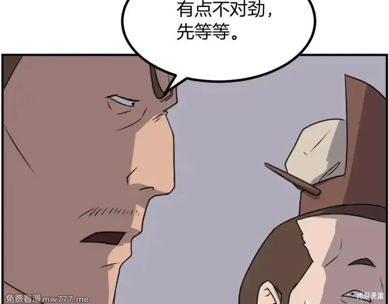 第168话146