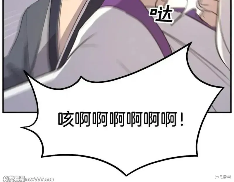 第180话179