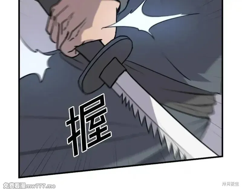第210话134