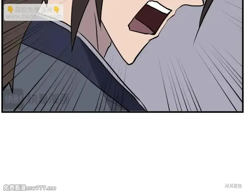 第205话44