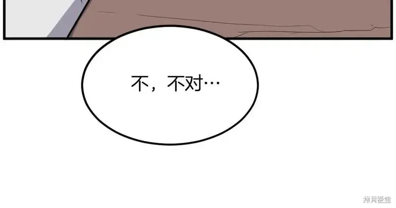 第192话151