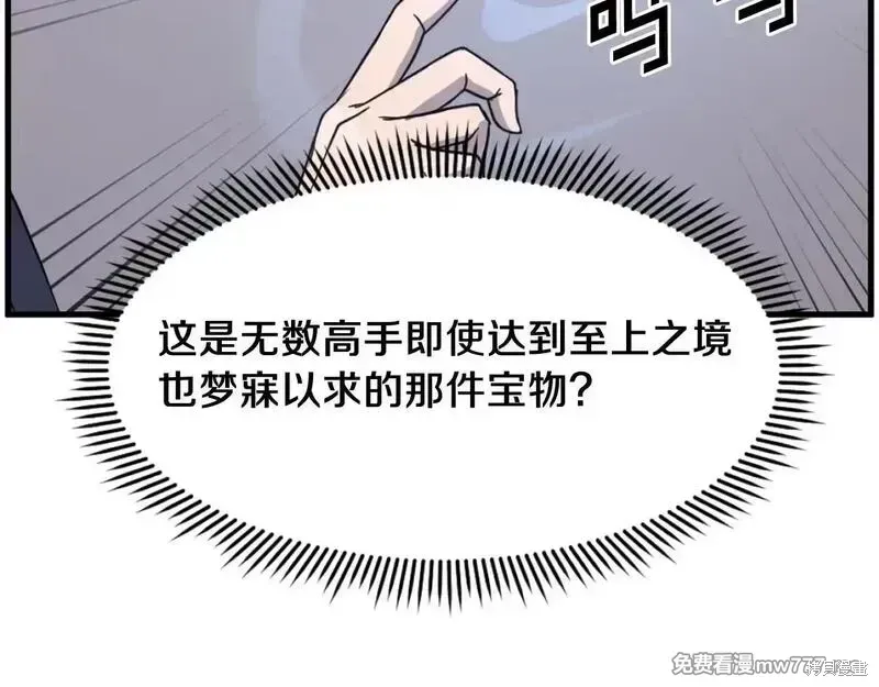 第204话18
