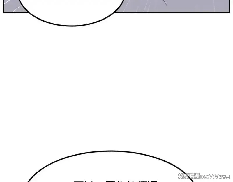 第181话55