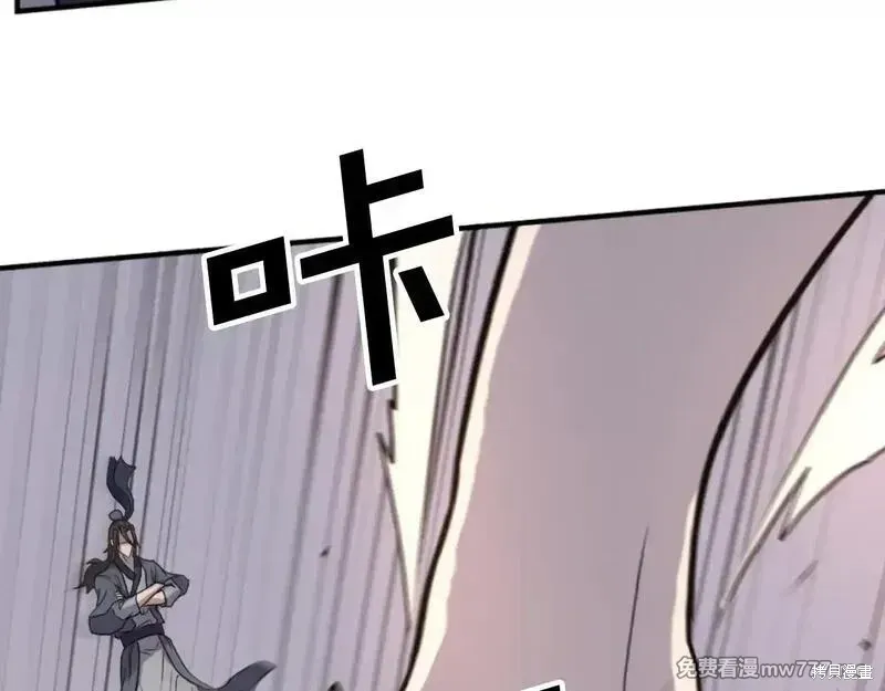 第179话41