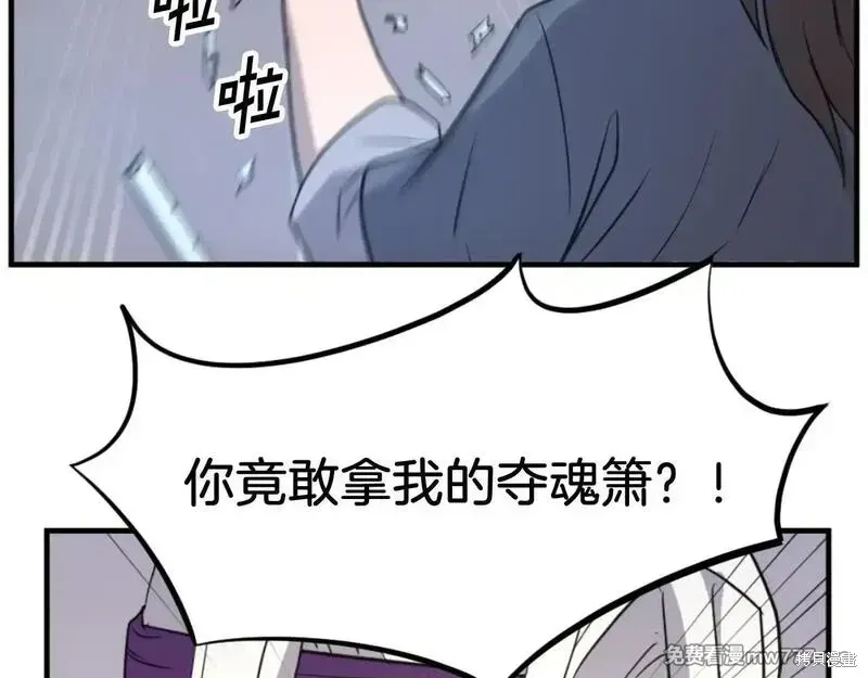 第179话133