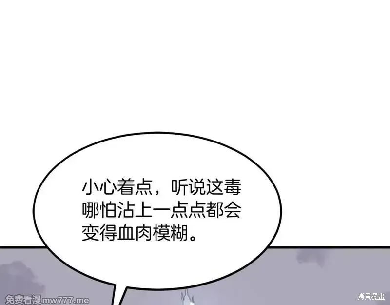 第201话131