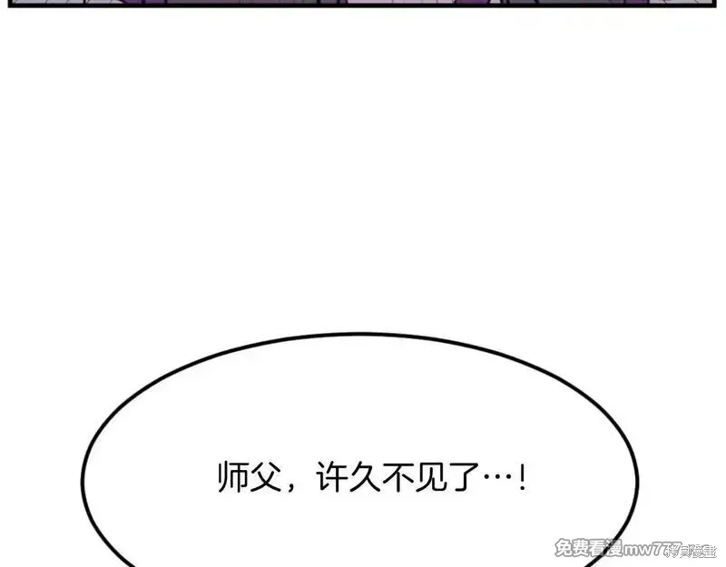 第177话8