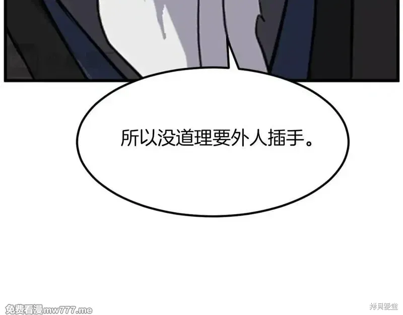第181话34