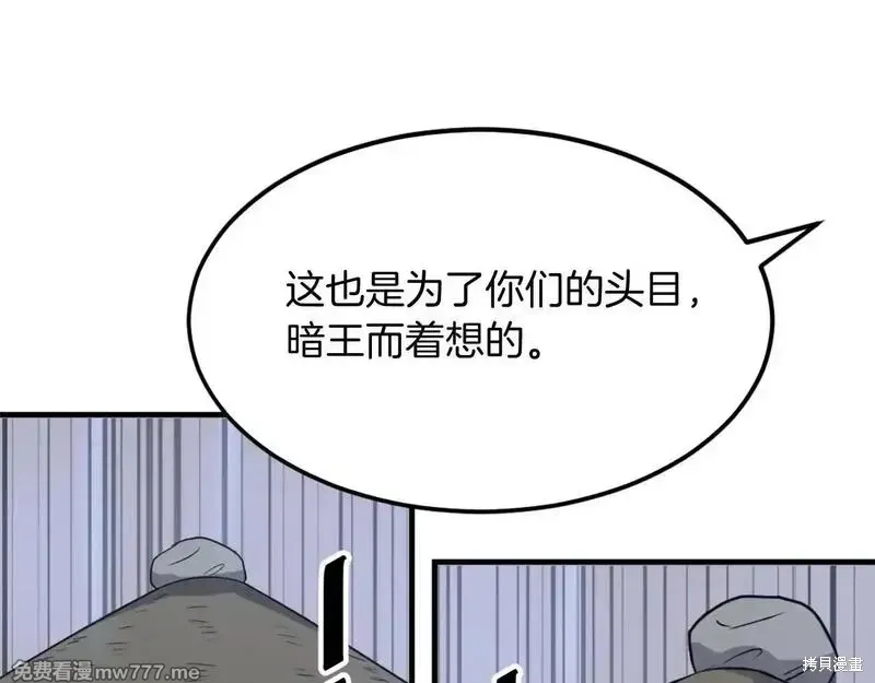 第191话39
