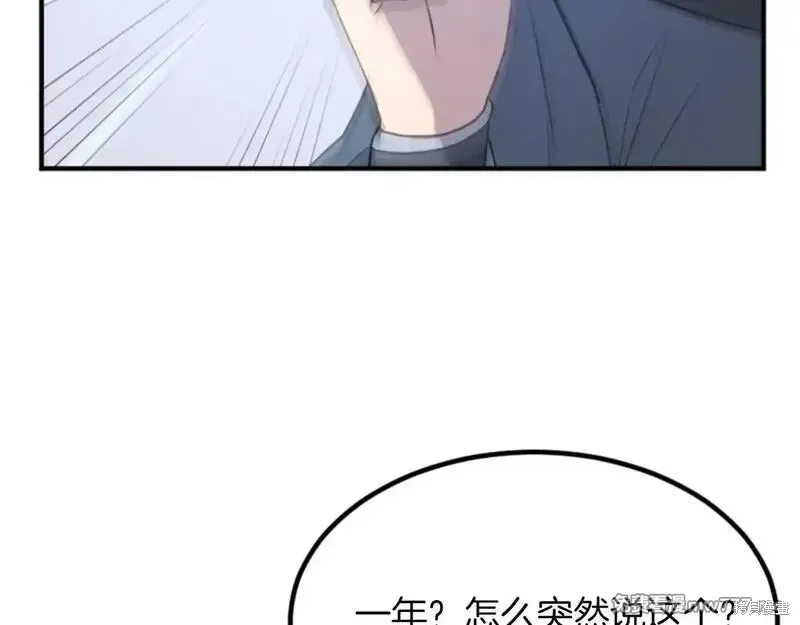 第160话162