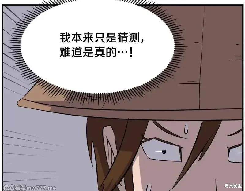 第191话60