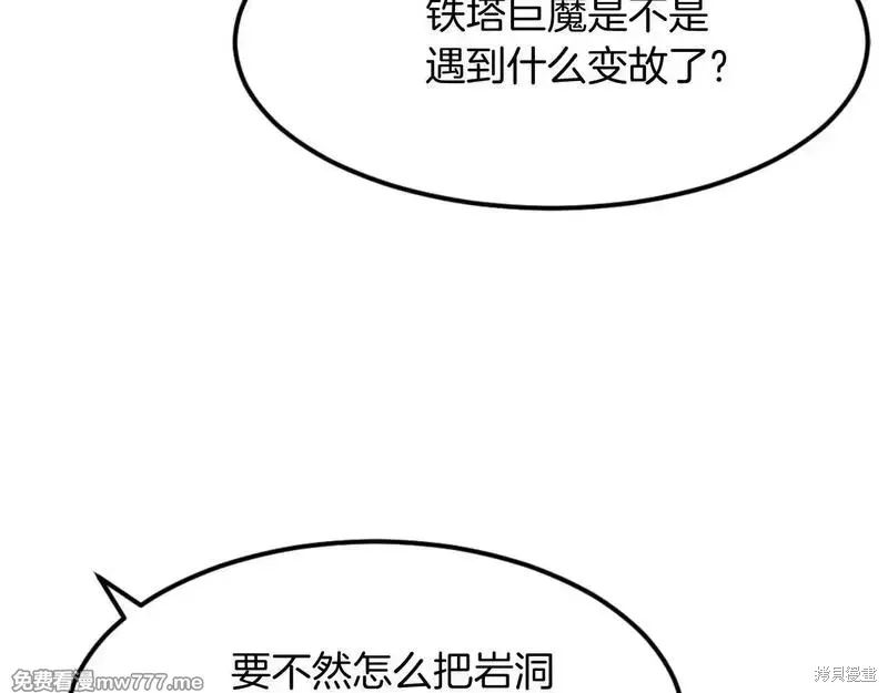 第177话42