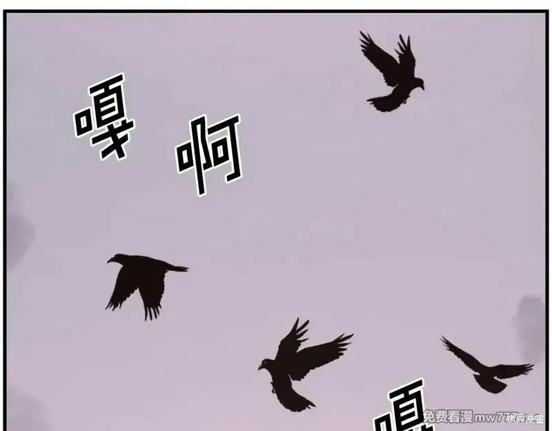 第208话157