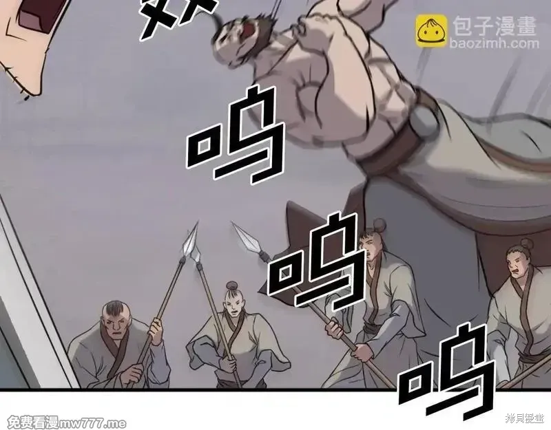 第210话171