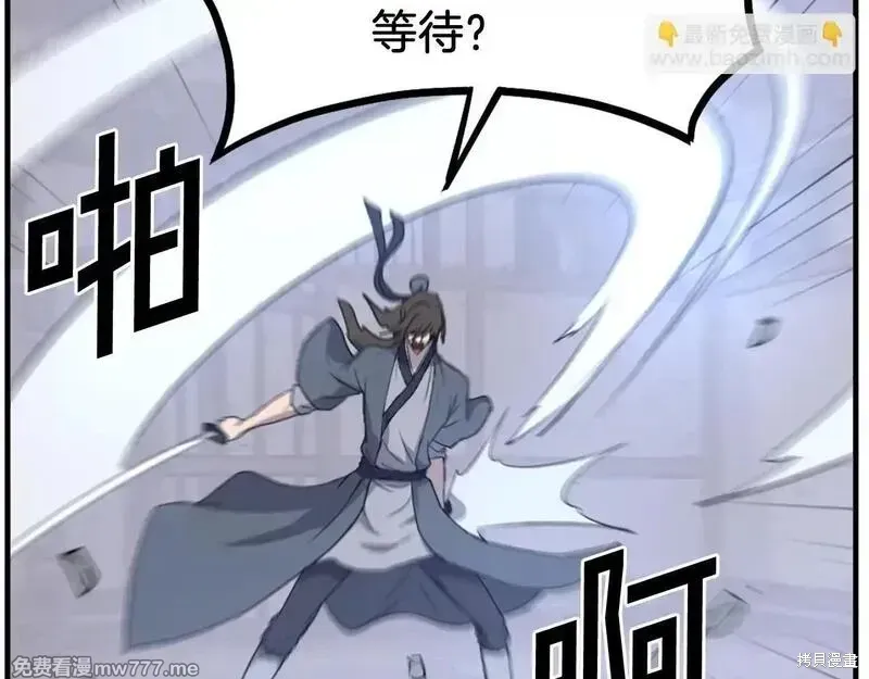 第202话98