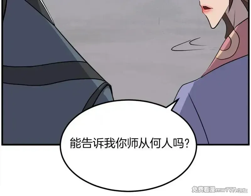 第207话74
