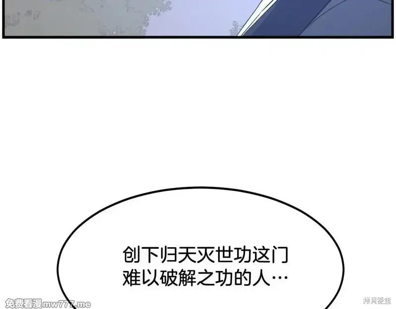 第207话170