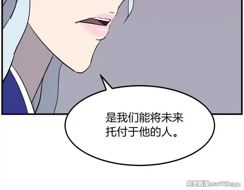 第205话122
