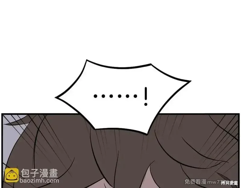 第209话57