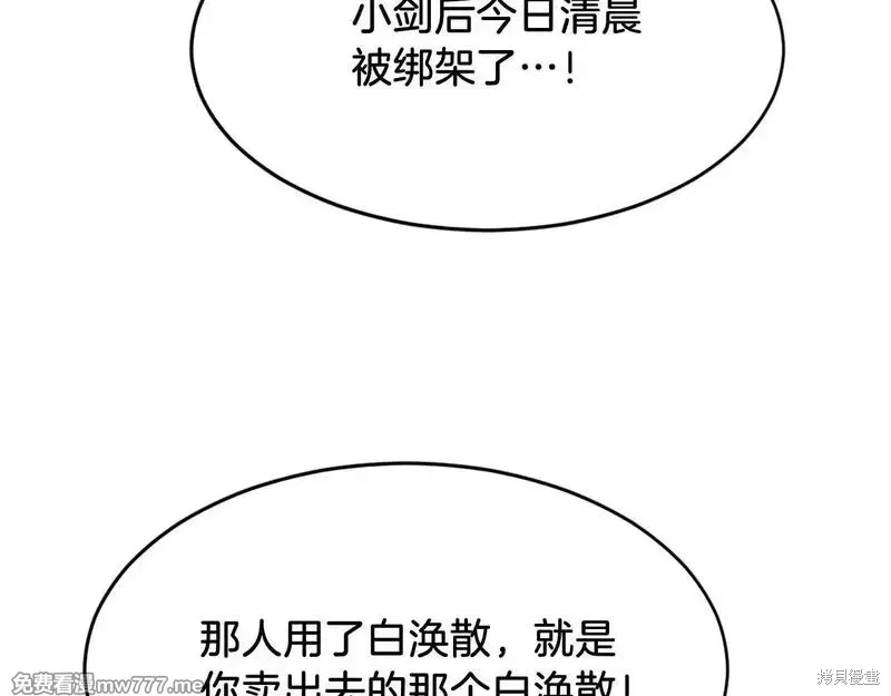 第200话10