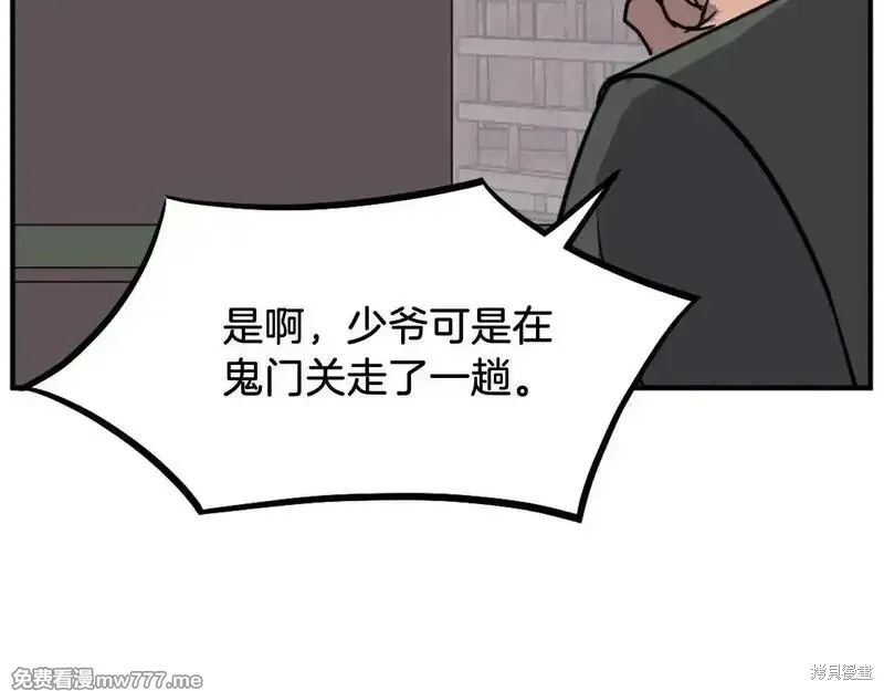第200话142