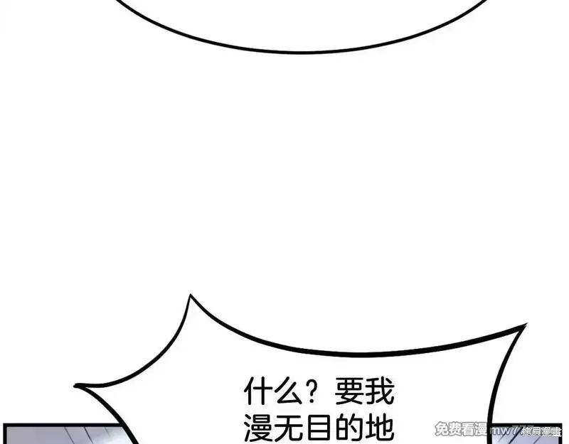 第202话97