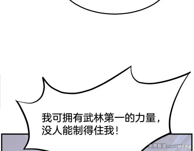 第178话89