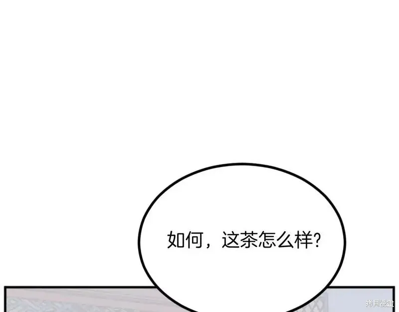 第161话9
