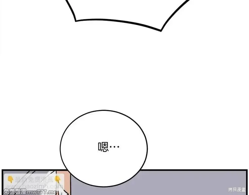 第193话171