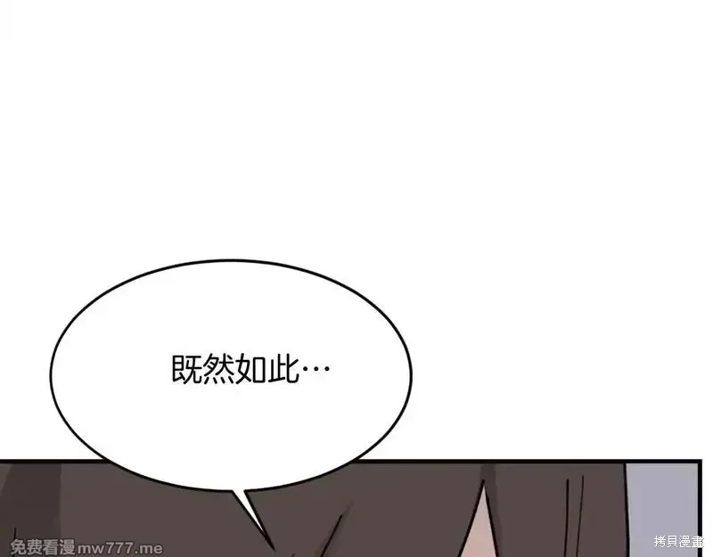 第186话156