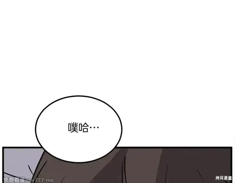 第196话18