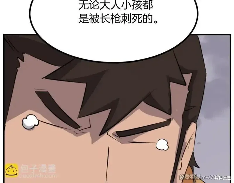 第171话104