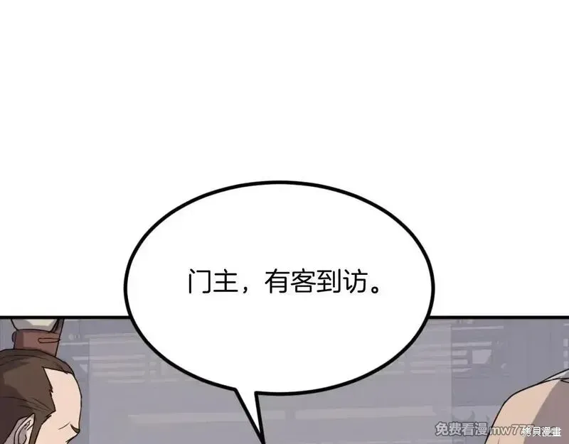 第167话110