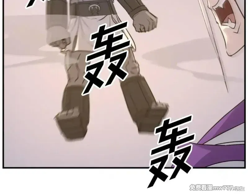 第181话6