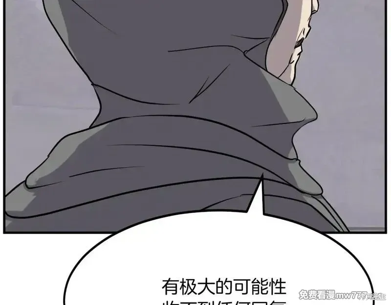 第187话45