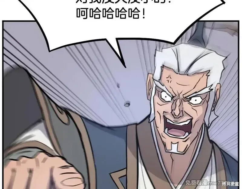 第201话183