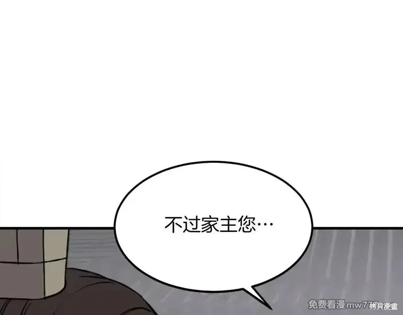第189话131