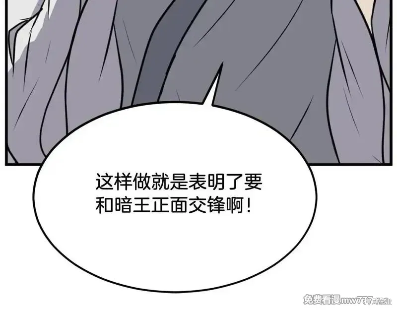 第193话89